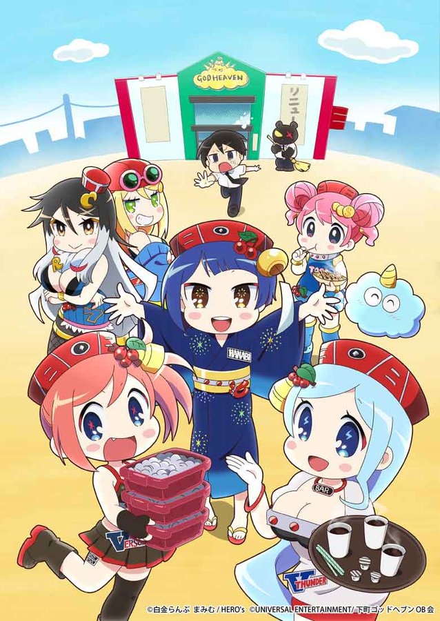 アニメ Vicky Chan Work is Wild in Hanabi-chan wa Okuregachi TV Anime PV