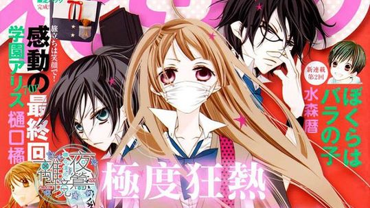 Adaptação em anime de Fukumenkei Noise tem seu primeiro visual