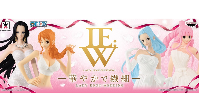 【大幅値下げ】IE:W LADY EDGE WEDDING フィギュア4種セット One Piece