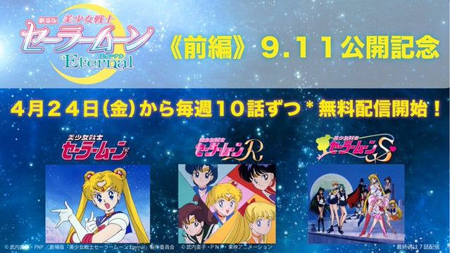 Sailor Moon - Where to Watch and Stream - TV Guide