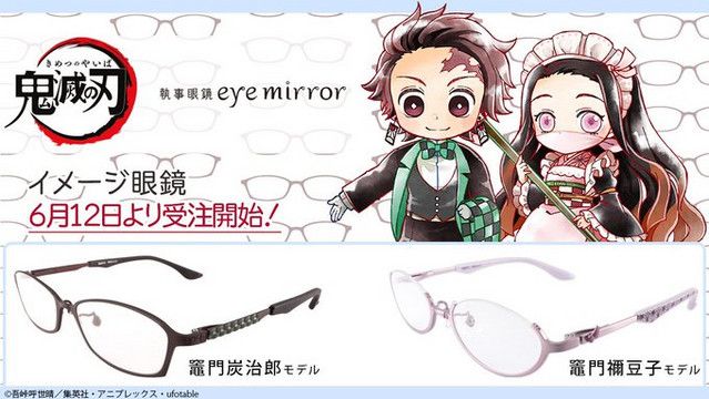 Anime Trope For Glasses Made Real