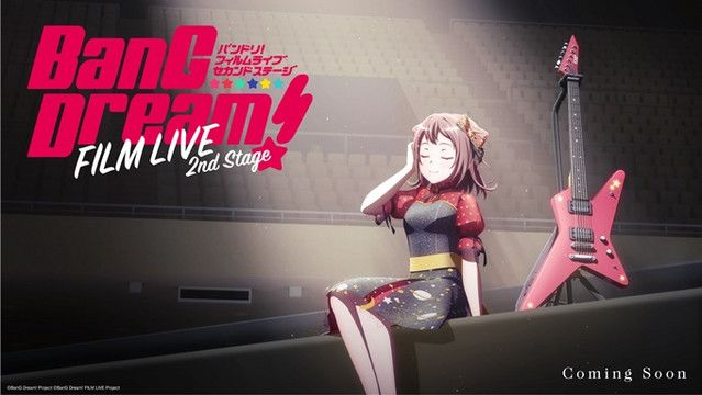 劇場版 BanG Dream!FILM LIVE 2nd Stage('21B… 劇場版「BanG Dream! FILM LIVE 2nd Stage」Special Songs - Single by