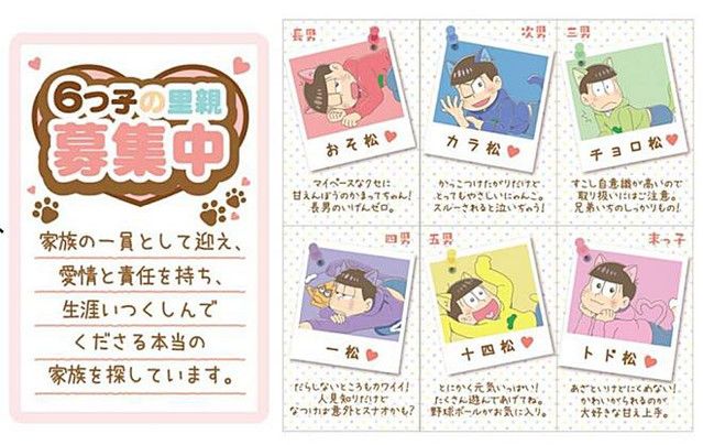 Ichiban Kuji Lottery Offers 