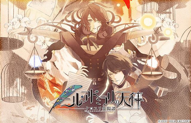 アニメ Libra Libra of Nil Admirari