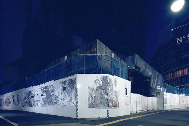 AKIRA ART OF WALL to Return as PARCO MUSEUM TOKYO's Opening