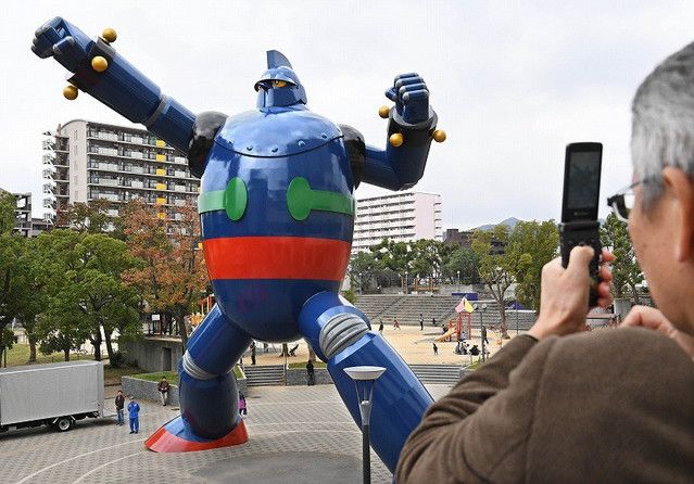 Tetsujin-28