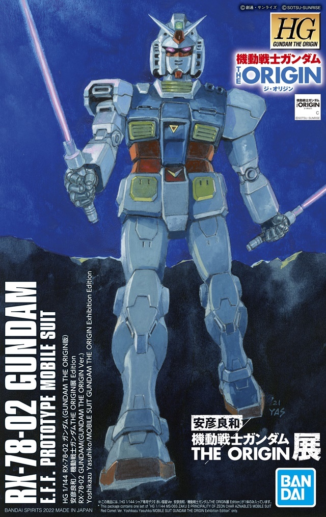 Yoshikazu Yasuhiko Draws Striking Key Visual for Gundam: THE