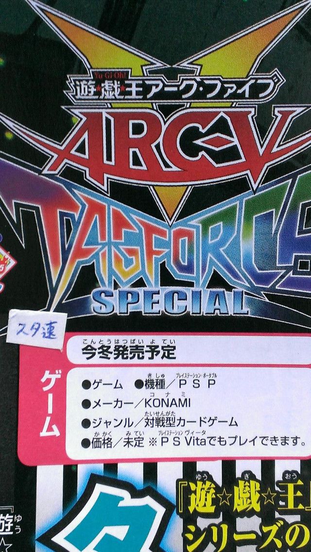yugioh tag force arc v card list Broken Line [CIBR-EN079] Ultra Rare main image 1