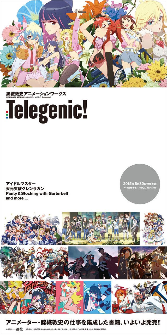 Art Book by Gainax and 