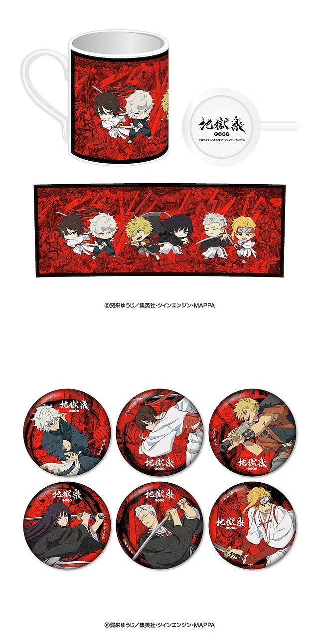 Hell's Paradise Café Collaboration Hits Tokyo And Osaka Later This