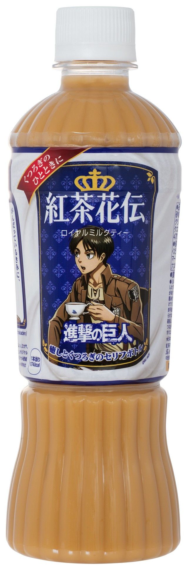 Survey Corp Settles Down for 