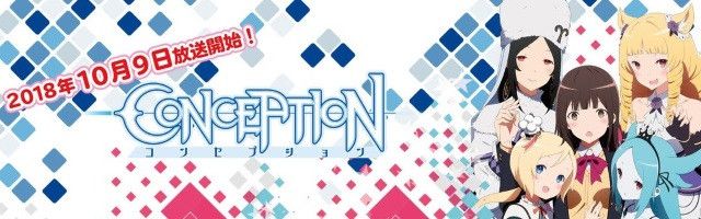 Moetron News - “Conception” anime character visuals for