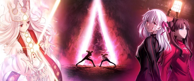 芦*屋様 Fate/stay night: Heaven's Feel ダーツラ 芦*屋様 Fate/stay night: Heaven's Feel ダーツラ 芦*屋様 Fate/stay