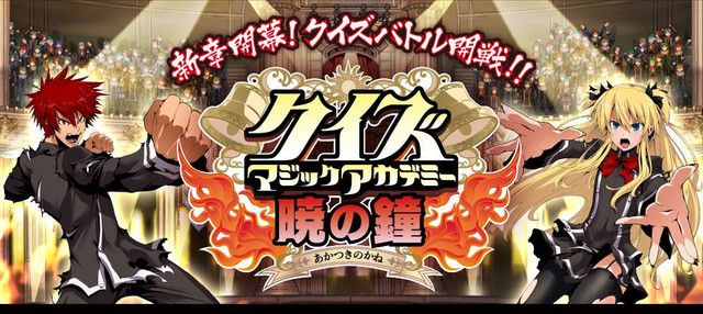 アニメ KONAMI QUIZ MAGIC ACADEMY VIII e-AMUSEME QUIZ MAGIC ACADEMY VIII ORIGINAL SOUNDTRACK | KONAMI コナミ