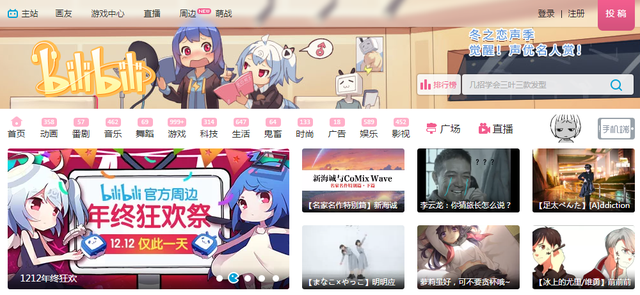 Anime News, Top Stories & In-Depth Anime Insights - Crunchyroll News