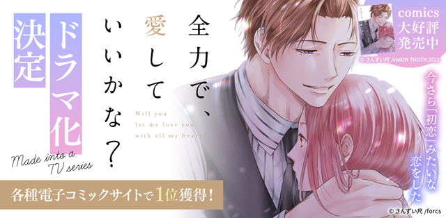 イルマーレ　時越愛(A love story) Love Story (2022) (Extended) - YouTube