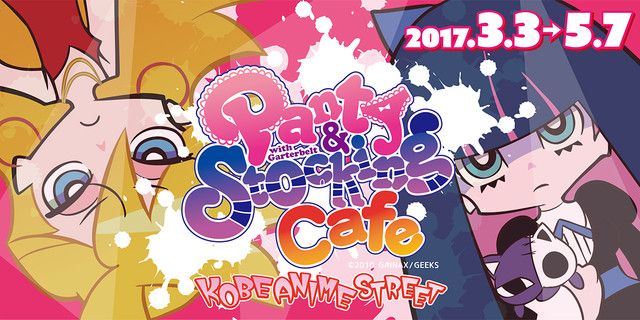 Panty & Stocking with Garterbelt スニーカー Panty & Stocking with Garterbelt Anarchy Stocking Angel