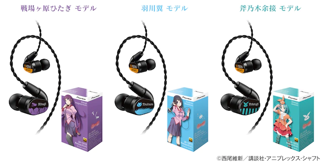 Pioneer Releases Trio of Monogatari Series Earbuds - Crunchyroll News