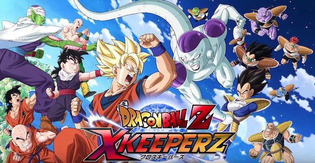 ドラゴンボールz Dragon Ball Z: X Keepers
