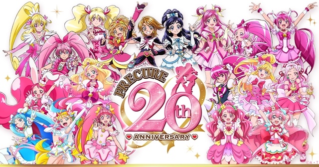 NEW OFFICIAL PRECURE LOGO 2024!! #precure #precure20th #prettycure @Cu