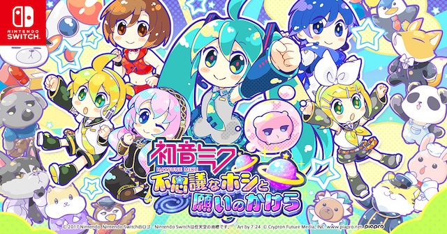 New Hatsune Miku Game Coming to Nintendo Switch eShop Soon