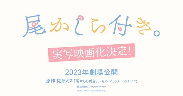 Anime News, Top Stories & In-Depth Anime Insights - Crunchyroll News