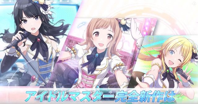 ゲーム音楽 BANDAI NAMCO Entertainment - THE IDOLM@STER SHINY COLORS Synthe-Side THE iDOLM@STER Shiny Colors Looks Back on 5-Year History in