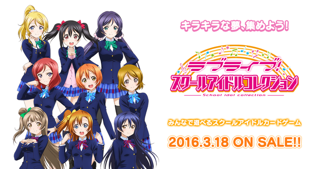 Love Live! School Idol Collection