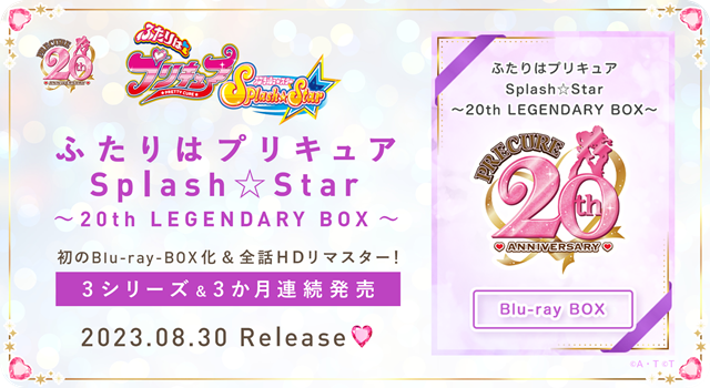 First Three Precure TV Anime to Get HD Remastered Blu-ray Box This