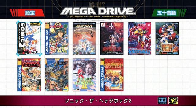 Sega's Genesis Mini Arrives with 40 Games on September 19
