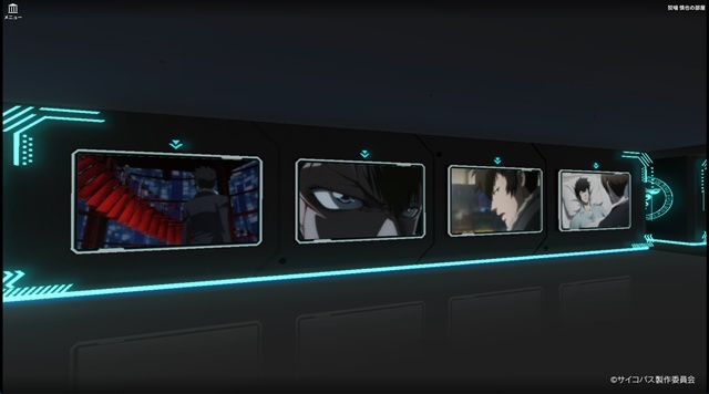 PSYCHO-PASS Anime Celebrates Its 10th Anniversary with Online