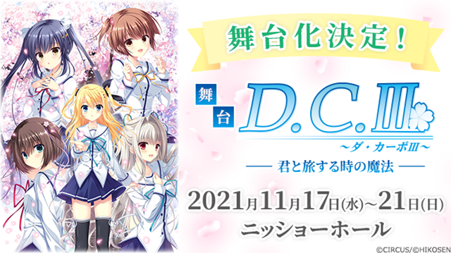 Anime News, Top Stories & In-Depth Anime Insights - Crunchyroll News