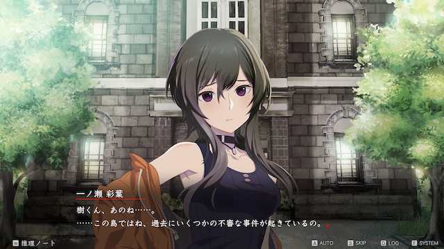 Murder Mystery Paradox: Fifteen Years of Summer Game Teased In New