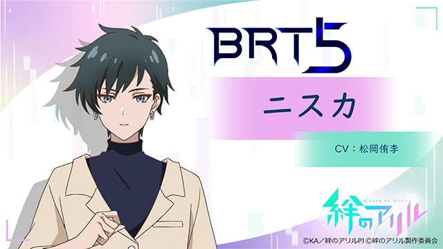 Kizuna AI TV Anime Project Announces Cast for BRT5 Group