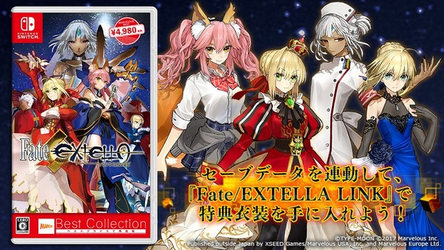 即発送 新品 Fate/EXTELLA LINK Nintendo switch Fate/EXTELLA LINK for Nintendo Switch - Nintendo Official Site
