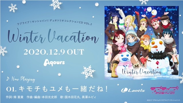 Check Out Preview for Love Live! Sunshine!! Duo & Trio Collection