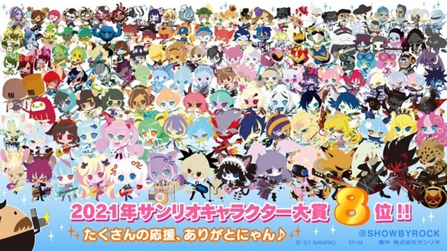 personajes de sanrio