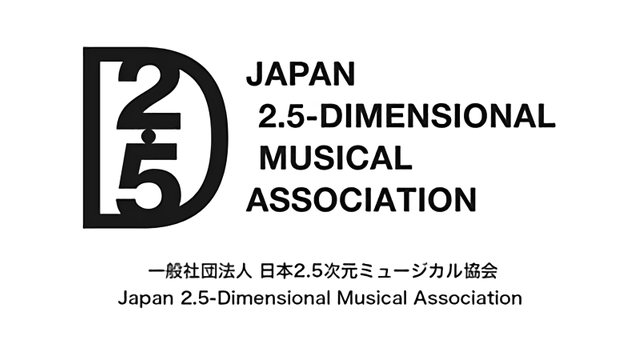 172 2.5-Dimensional Musicals Performed in 2021, Up 262% in