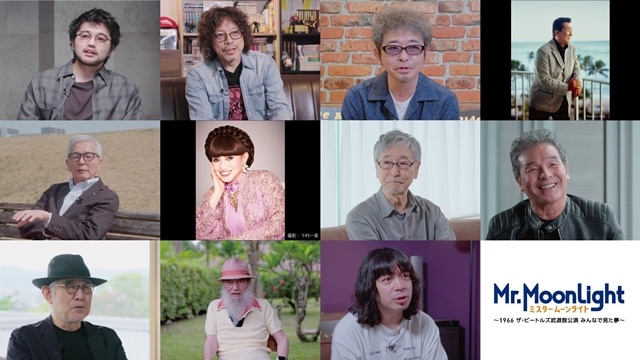 Naoki Urasawa Draws The Beatles Members for Nippon Budokan Concert