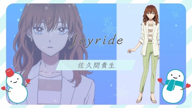 Takao Sakuma Shares The Ice Guy and His Cool Female