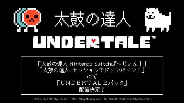 Taiko no tatsujin switch shop undertale