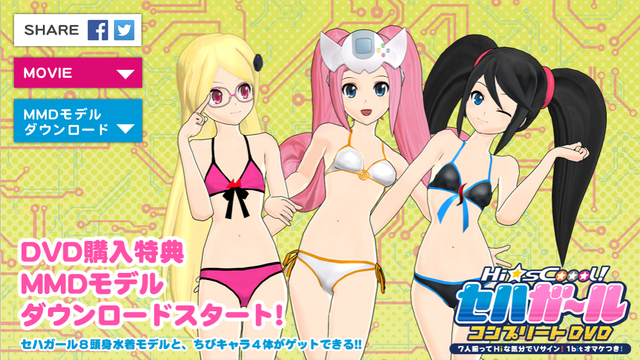 その他 Hi-Scool Seha Girls [Blu-ray] Amazon.com: Hi-sCool! Seha Girls Blu Ray DVD Combo : Minami