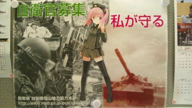 その他 Humikane Shimada Strike Witches Privates $_57.JPG?set_id=8800005007