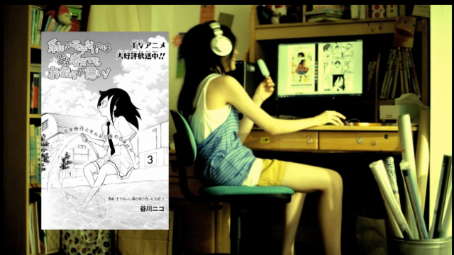 watamote live wallpaper