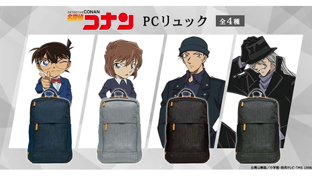 WANHONGYUE Detective Conan Case Closed Anime Cosplay Backpack Rucksack