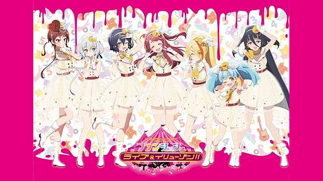 Franchouchou, grupo idol de ZOMBIE LAND SAGA, terá seu primeiro
