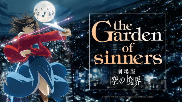 Crunchyroll Adds 