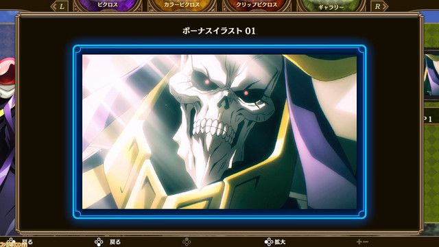 Overlord Picross Overlord Picross