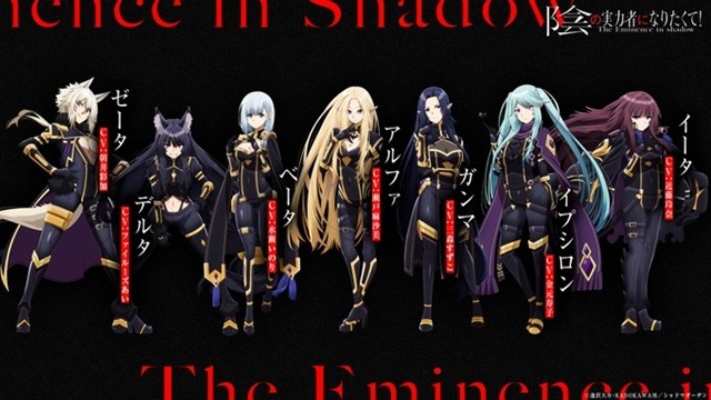 TV Anime The Eminence in Shadow Announces Seven VAs for the