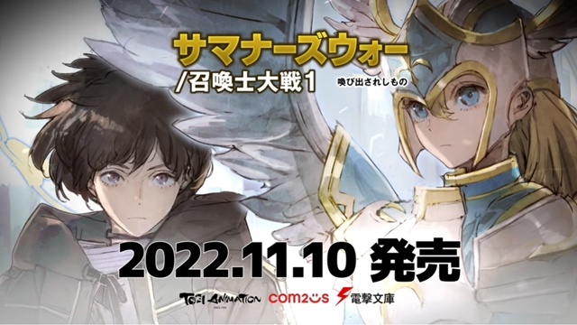 【未開封】サマナーズウォー ラグドールフィギュア Summoners War 未開封】サマナーズウォー ラグドールフィギュア Summoners War